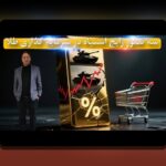 تحریم تجارت تأثیر: همدلی و راهکارهای عملی برای کارآفرینان ایرانی